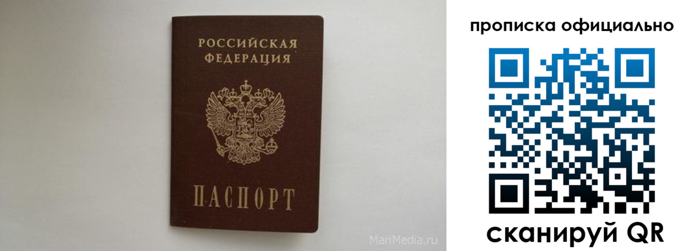 прописка в квартире в Великом Устюге