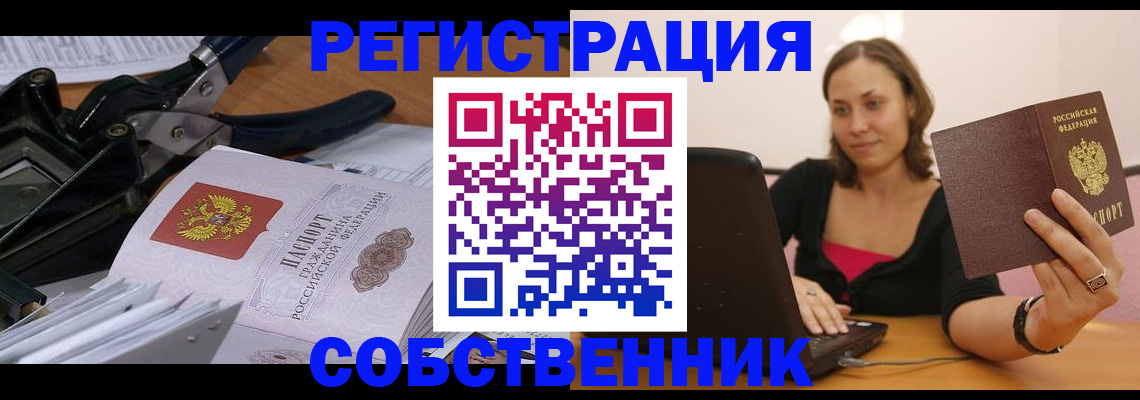 прописка поиск в Великом Устюге